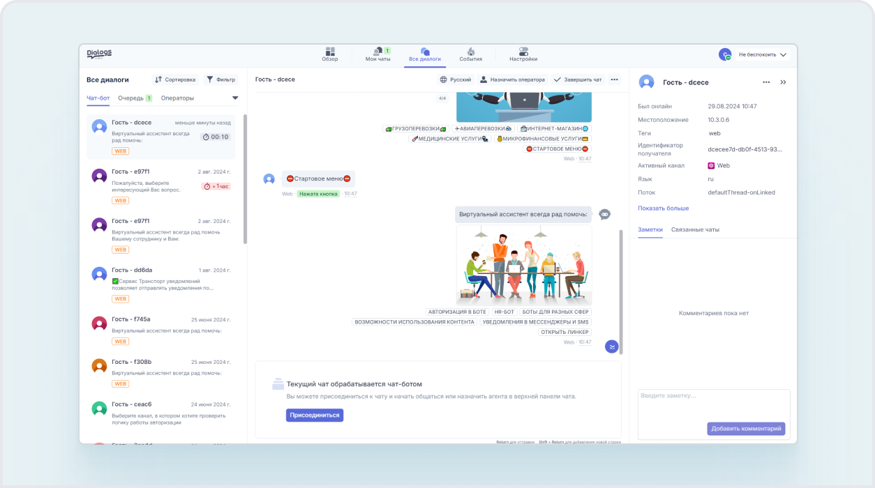Metrics_section_titleItem__F5C2q